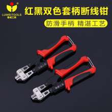 Luwei chrome vanadium alloy steel double color handle wire cutters. 8-inch wire iron wire pliers. Mini bolt cutters. scissors