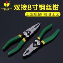 Lu Wei chrome vanadium steel 8 inch double wire cutters. Multi-functional labor-saving vise. Non-slip insulated pliers. scissors