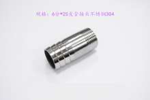 6 points*25Pipe stainless steel 304|Hose connector|External wire pipe joint|Pagoda gas nozzle|Hose joint