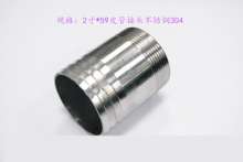 2 inch*59 leather tube stainless steel 304|Hose connector|External wire water pipe joint|Pagoda gas nozzle|Hose joint