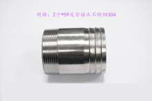 2 inch*59 leather tube stainless steel 304|Hose connector|External wire water pipe joint|Pagoda gas nozzle|Hose joint