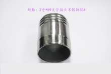2 inch*59 leather tube stainless steel 304|Hose connector|External wire water pipe joint|Pagoda gas nozzle|Hose joint