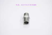 4 points stainless steel on wire 304|stainless steel outer wire|stainless steel inline|stainless steel direct|conversion joint