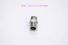 4 points stainless steel on wire 304|stainless steel outer wire|stainless steel inline|stainless steel direct|conversion joint