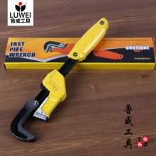 Lu Wei hardware pipe wrench. Wrench. Multi-standard American-style plastic manual pipe wrench. Water pipe wrench. Pliers. scissors