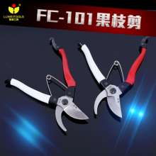 Luwei 65# manganese steel elbow thick branch scissors. 8 inch labor-saving fruit branch scissors garden scissors. Pruning shears. Knife   . Plant pruning