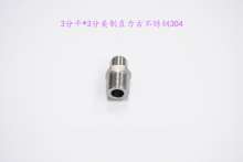 3 points flat * 3 points American straight force ancient stainless steel 304 | transition joints | high pressure joints | beer pipe joints