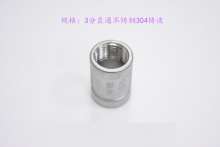 3 points straight through stainless steel 304 casting | stainless steel inner wire | stainless steel inner tube fittings | internal thread directly