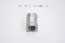 3 points straight through stainless steel 304 casting | stainless steel inner wire | stainless steel inner tube fittings | internal thread directly