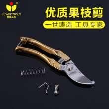 FC-V1 beak thick branch scissors. Labor-saving manual fruit branch scissors. Gardening shears. Garden pruning shears. scissors