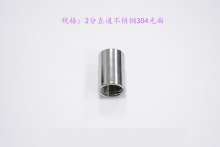 2 points straight stainless steel 304 smooth surface|stainless steel inner wire|stainless steel inner tube fittings|internal thread directly