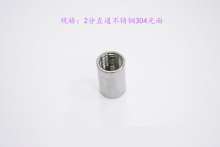 2 points straight stainless steel 304 smooth surface|stainless steel inner wire|stainless steel inner tube fittings|internal thread directly