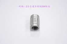 2 points straight through stainless steel 304 casting | stainless steel inner wire | stainless steel inner tube fittings | internal thread directly