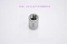 2 points straight through stainless steel 304 casting | stainless steel inner wire | stainless steel inner tube fittings | internal thread directly
