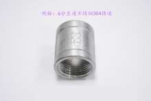 6 points straight through stainless steel 304 casting | stainless steel inner wire | stainless steel inner tube fittings | internal thread directly