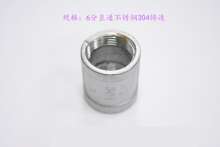 6 points straight through stainless steel 304 casting | stainless steel inner wire | stainless steel inner tube fittings | internal thread directly