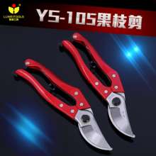 Luwei tool fruit tree pruning shears. Multi-functional fruit branch shears. Manual labor-saving and durable branch scissors. Knife