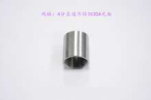 4 points straight through stainless steel 304 smooth surface | stainless steel inner wire | stainless steel inner tube fittings | internal thread directly