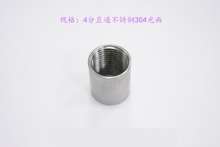 4 points straight through stainless steel 304 smooth surface | stainless steel inner wire | stainless steel inner tube fittings | internal thread directly
