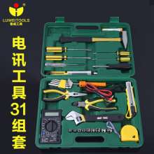 Lu Wei combination tool. Electrician repaired 31 pieces. Set of home telecommunications tools. Car kit. hardware tools