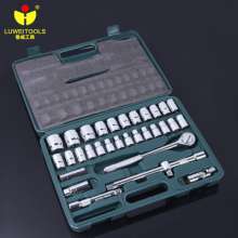 Luwei chrome vanadium steel 32-piece sleeve. Wrench set. Hardware tool combination. Metric long sleeve wrench auto repair tool