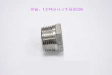 1 inch * 4 points complement stainless steel 304 | stainless steel repair | hex complement | inner and outer wire | adapter