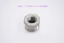 1 inch * 4 points complement stainless steel 304 | stainless steel repair | hex complement | inner and outer wire | adapter