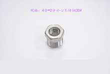 4 points * 2 points to fill the heart of stainless steel 304 | stainless steel repair | hex complement | internal and external wire | adapter