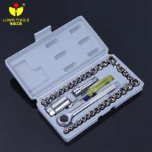 Luwei 45# steel sleeve. Tool metric 40-piece socket wrench. Industrial auto repair sleeve set. hardware tools