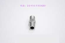 2 points stainless steel to wire 201 stainless steel outer wire stainless steel internal stainless steel direct conversion joint