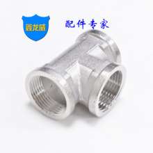 Factory direct stainless steel internal teeth tee 201 thread casting inner wire tee to map sample non-standard custom