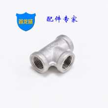 Factory direct stainless steel internal teeth tee 201 thread casting inner wire tee to map sample non-standard custom