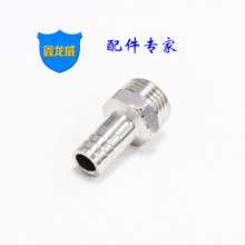 Factory direct stainless steel pagoda joint 201 hexagonal gas nozzle outer wire tube pipe joint custom processing