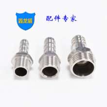 Factory direct stainless steel pagoda joint 201 hexagonal gas nozzle outer wire tube pipe joint custom processing