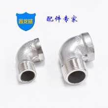 Factory direct stainless steel inner and outer teeth elbow 201 inner and outer wire elbow 90 degree casting thread elbow custom