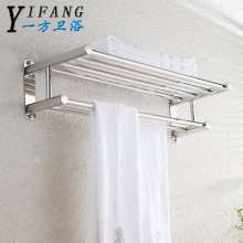 High quality stainless steel towel rack. Bathroom towel rack. Bathroom accessories . Bathroom shelf. Towel rack. Hotel Supplies