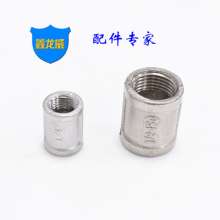 Factory direct stainless steel straight through 201 inner wire joint casting internal thread straight through wire joint custom