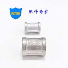 Factory direct stainless steel straight through 201 inner wire joint casting internal thread straight through wire joint custom