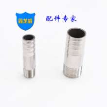Stainless steel pipe joint 201 welding fast hose joint pipe thread thread custom