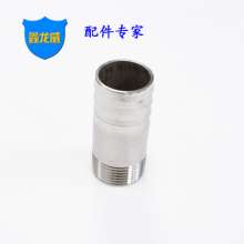 stainless steel tube pagoda joint 201 long outer wire nozzle water pipe thread buckle