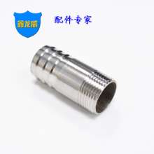stainless steel tube pagoda joint 201 long outer wire nozzle water pipe thread buckle