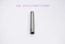 3 points double-headed wire 100 long stainless steel 201|extended outer wire|external thread to wire|double outer wire|conversion joint