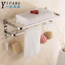 Stainless steel 304 folding towel rack. Towel rack. Bathroom storage towel rack pendant 304 mobile stand hardware pendant. Hotel Supplies . Hotel supplies YF017