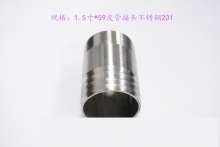 1.5 inch * 47 stainless steel pipe joints | hose joints | outer wire pipe joints | pagoda gas nozzle | hose joint