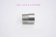 4 points single head wire stainless steel 201|welding single head wire|threaded pipe|welding pipe|single head outer wire