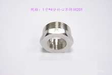 1 inch * 4 points stainless steel heart | stainless steel repair | hex complement | inner and outer wire | adapter