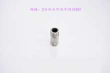 2 points double-head outer wire stainless steel 201|extended outer wire|external thread to wire|double outer wire|conversion joint
