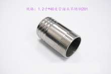 1.2 inch * 40 stainless steel pipe joints | hose joints | outer wire pipe joints | pagoda gas nozzle | hose joint