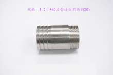 1.2 inch * 40 stainless steel pipe joints | hose joints | outer wire pipe joints | pagoda gas nozzle | hose joint