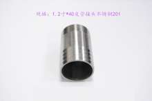 1.2 inch * 40 stainless steel pipe joints | hose joints | outer wire pipe joints | pagoda gas nozzle | hose joint